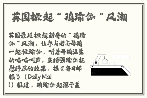 TOM提醒30秒中转进站口汤姆